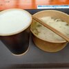 山芋の多い料理店 - 自然薯ビール