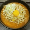 【卵かけご飯】納豆の日【キムチ・ラーメン】