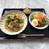 【今日の料理】蒸し野菜定食＆パスタランチ＆かつらメロンパン