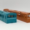 鉄道２５１　【国鉄１０３系電車】グリーンマックスの新商品（スカイブルー）が入線！