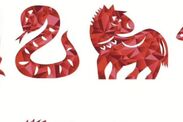 chinese horoscope 2024 december 26