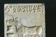 old riddle reward india Indus Valley Civilization