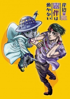 Thus Spoke Kishibe Rohan TV Review  Common Sense Media