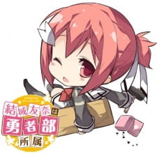 Yuuki Yuuna wa Yuushabu Shozoku 2