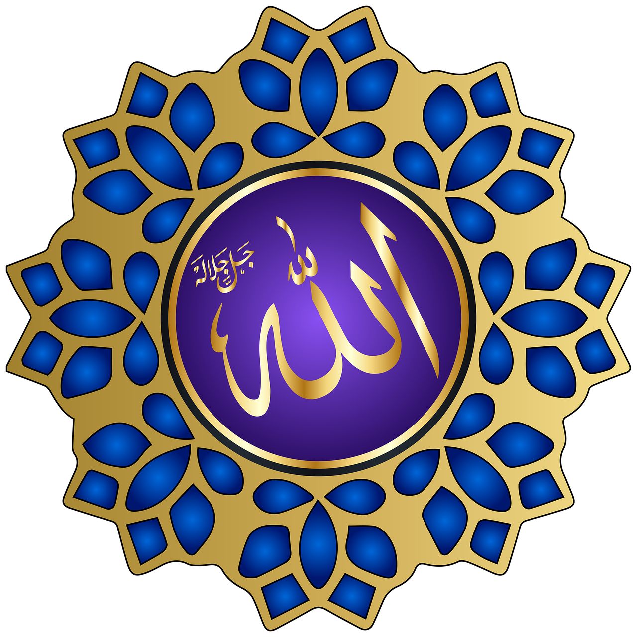 Incredible Collection of Allah Name Images in Full 4K Resolution: Over ...