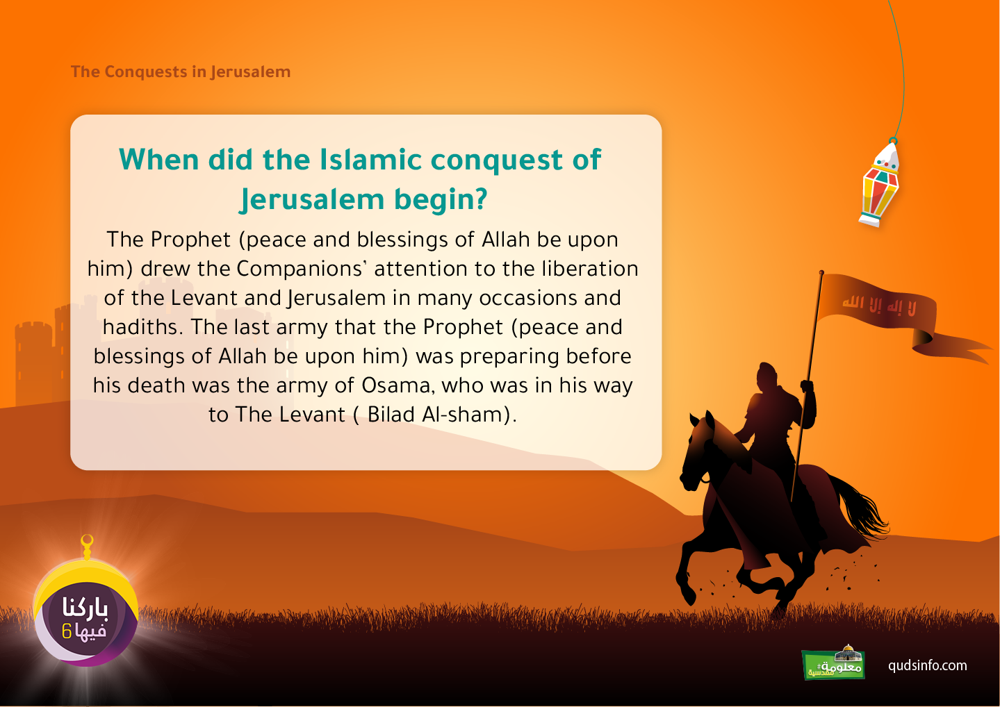 When Did The Islamic Conquest Of Jerusalem Begin? - QudsInfo