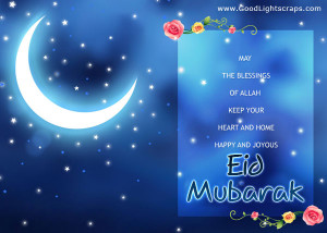 of Bangla Eid Greetings Cards, Images, Scraps with Quotes, Eid Mubarak ...