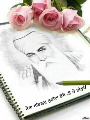 Gurbani Quotes