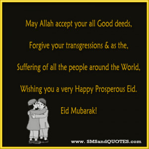 May Allah Accept Your All Good Deeds