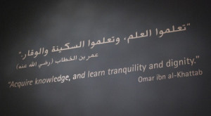 islamic-quotes-about-education