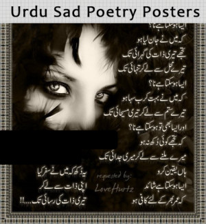 Urdu Sad Poetry Posters and Timeline Covers sad shayari (3)