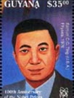 Samuel C. C. Ting