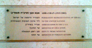 abba eban quotes