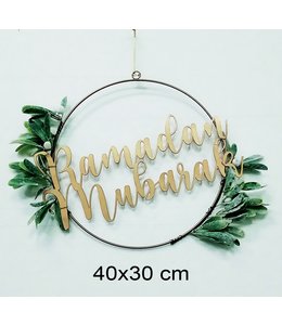 Ramadan Mubarak Door Wreath - Gold (40*30 cm)