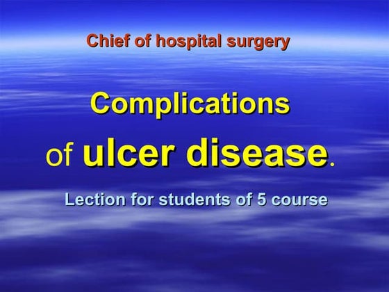 Complications of ulcer disease