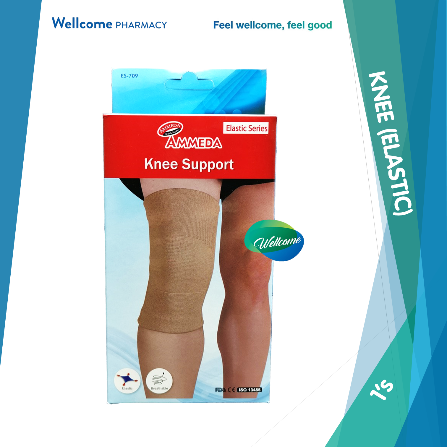 Ammeda Knee Support Elastic.png