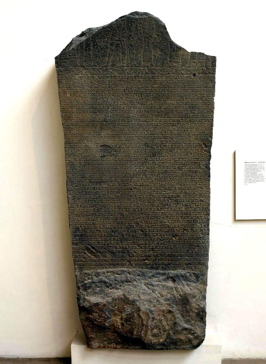 meriotic stele kush