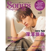 Songs magazine vol.18