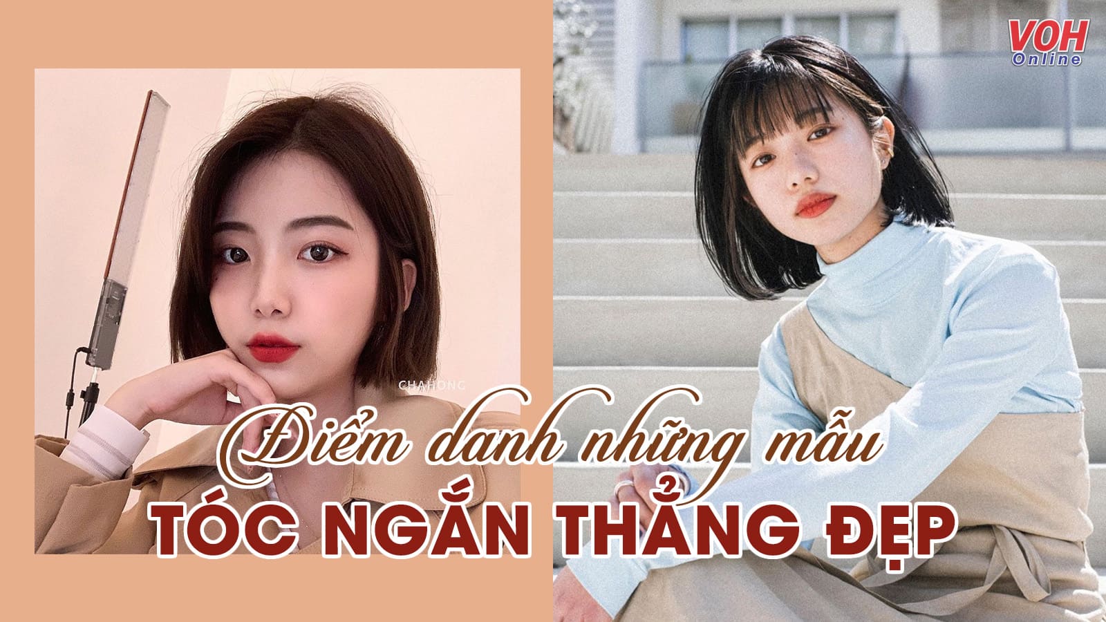 Bạn đang tìm kiếm một kiểu tóc ngắn đơn giản nhưng sang trọng? Kiểu tóc ngắn thẳng chính là lựa chọn hoàn hảo cho bạn. Hãy cùng chiêm ngưỡng những hình ảnh của những người đẹp với kiểu tóc này và cảm nhận sự thanh lịch và cuốn hút từ những sợi tóc thẳng nhất.