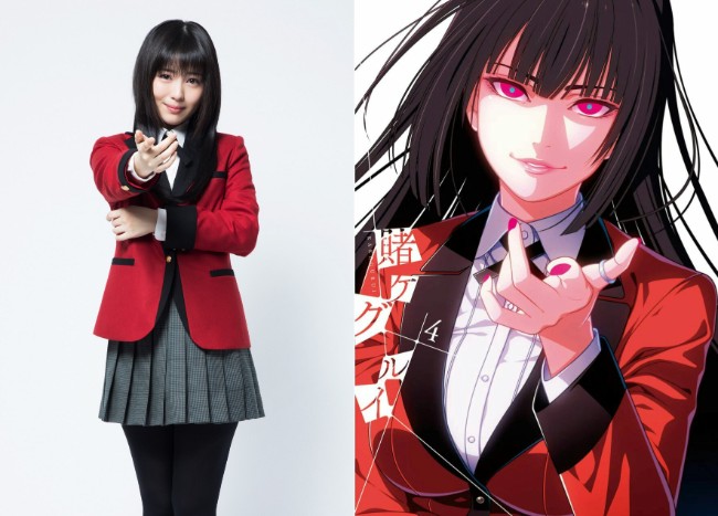 🔥 [95+] Kakegurui Compulsive Gambler Wallpapers | WallpaperSafari