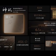 Chinese Automotive Firm NIO Unveils Industry's First 5nm "Smart Driving" AI Chip, NX9031 With 50+ Billion Transistors & 32 Big.Little Cores 1