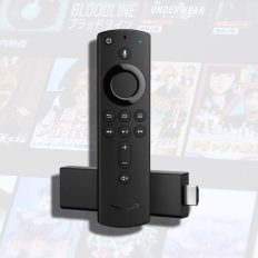 Man jailed for more than three years for running illegal streaming operating using Amazon Fire Sticks