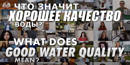 What does good water quality mean?