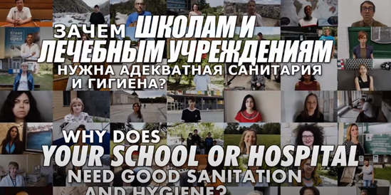 Why does your school need good sanitation and hygiene?