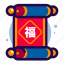 banner, chinese, chinese new year, chinese new year icon, luck 