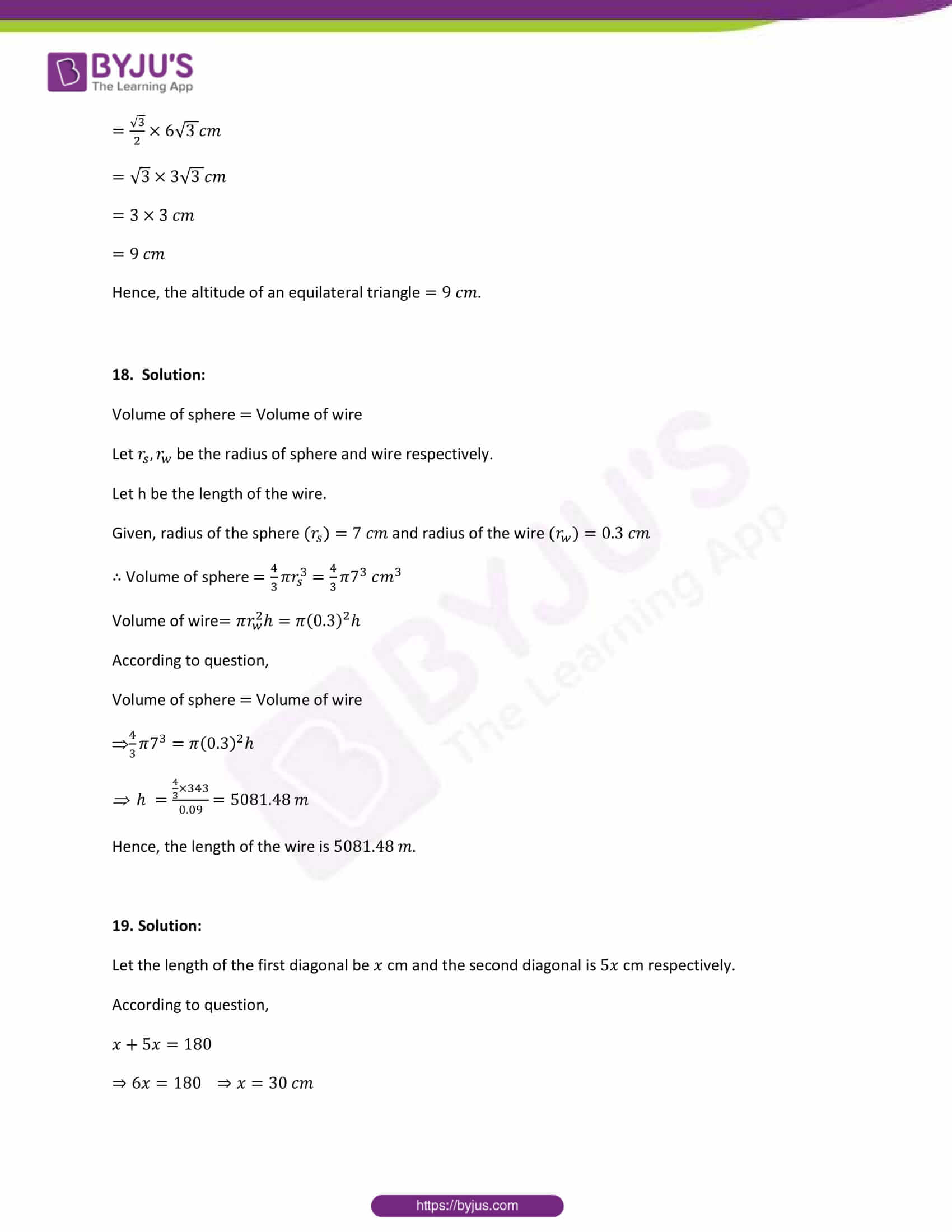 cbse sample paper solution class 9 maths set 1