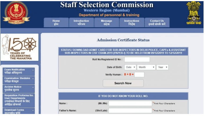 SSC Admit Card 2020