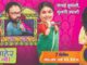 Assa Maher Nako G Bai - Sony Marathi Serial