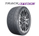 Track Attack Pro