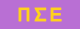 Pi Sigma Epsilon