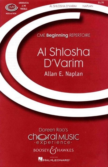 Al Shlosha D Varim: Vocal SA  (Naplin)