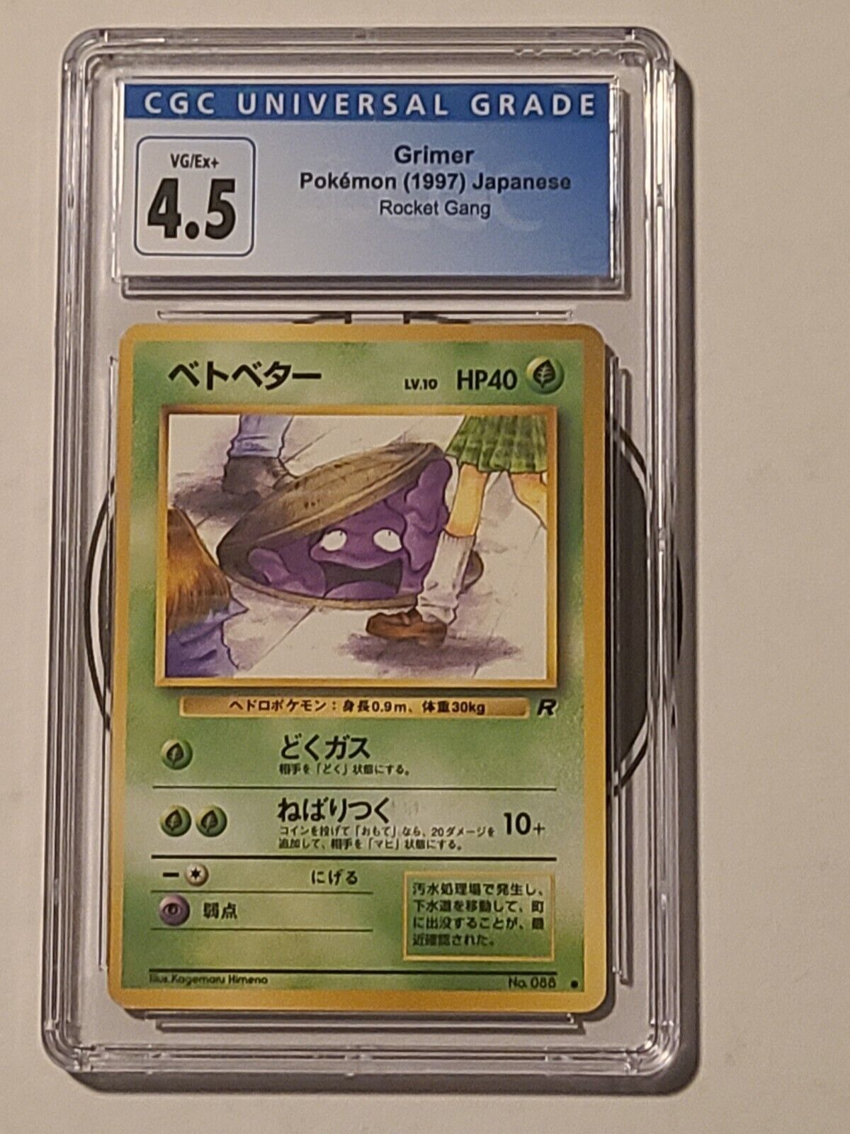 Mavin | 1997 Pokemon Japanese Rocket Gang Grimer CGC 4.5 - Banned ...