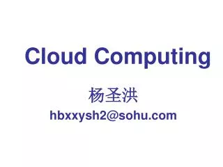 Cloud Computing