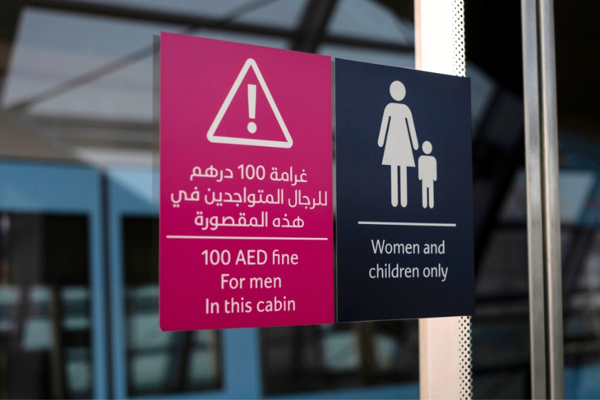 Dubai Public Transport: A Guide for Parents and Kids