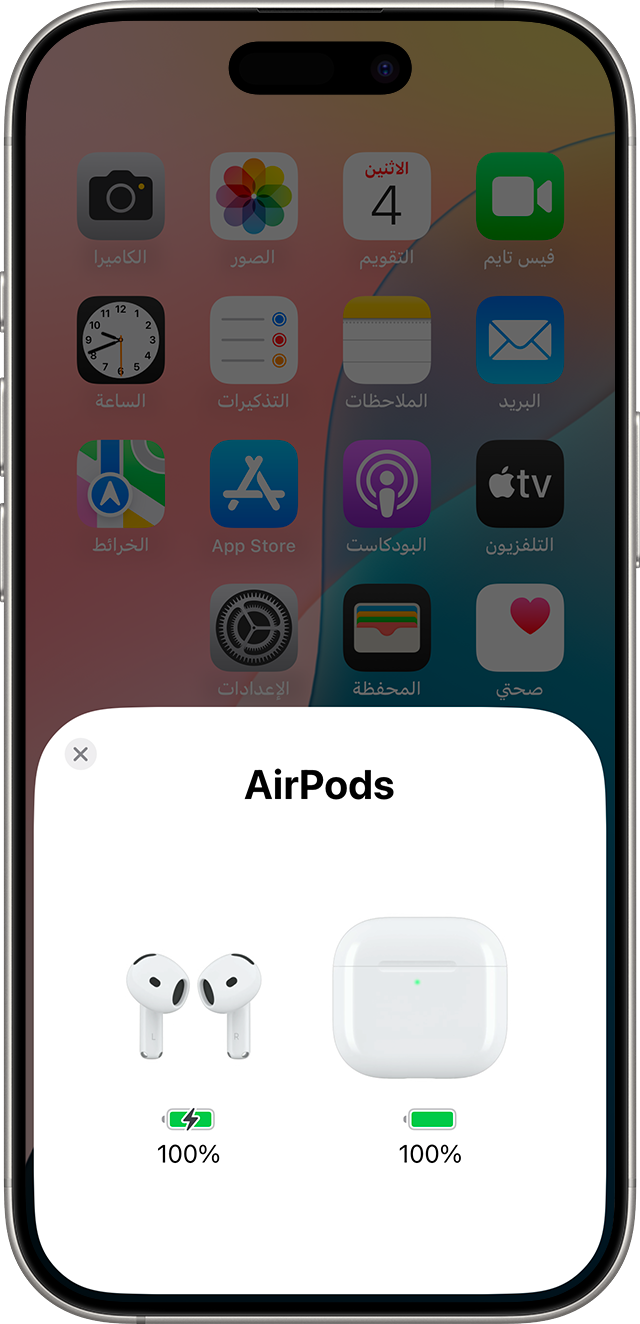 سماعات AirPods ومستويات بطارية علبة الشحن على الشاشة الرئيسية على جهاز iPhone