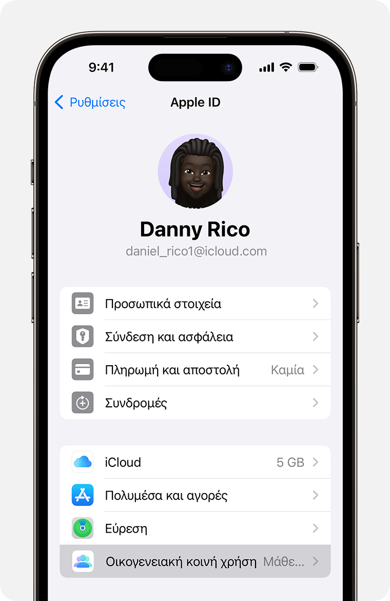 ios-17-iphone-14-pro-settings-apple-id-set-up-family-sharing