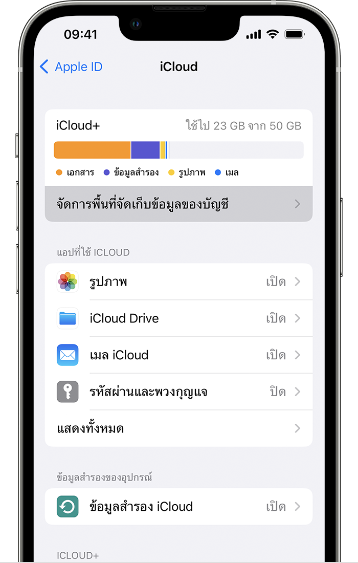 ios-16-iphone-13-pro-settings-apple-id-icloud-storage-manage-storage-on-tap