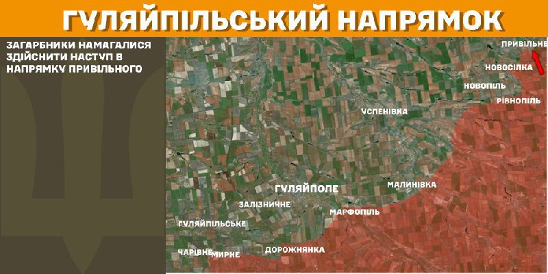 At Huliaipole axis clashes yesterday near Pryvilne, - General Staff of Armed Forces of Ukraine reports