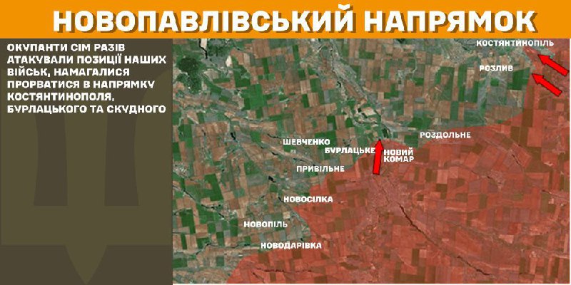 At Novopavlivka axis clashes yesterday near Kostyantynopil, Burlatske and Skudne, - General Staff of Armed Forces of Ukraine reports