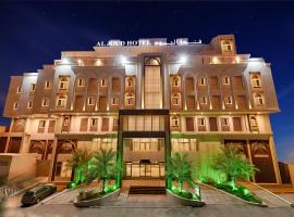 Al Joud Hotel, Makkah، فندق في مكة المكرمة