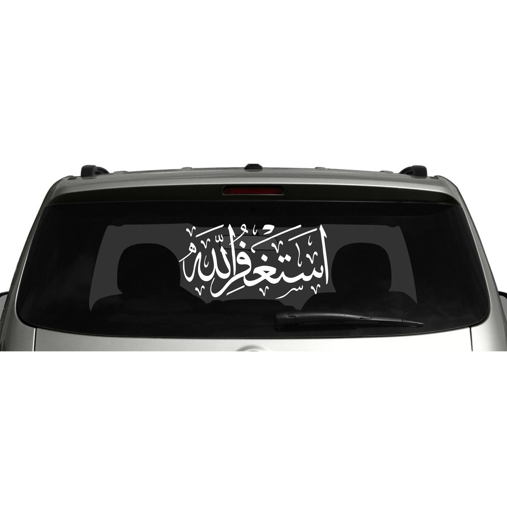 Stiker Mobil Cutting Sticker Kaca Belakang Mobil Kaligrafi Istighfar