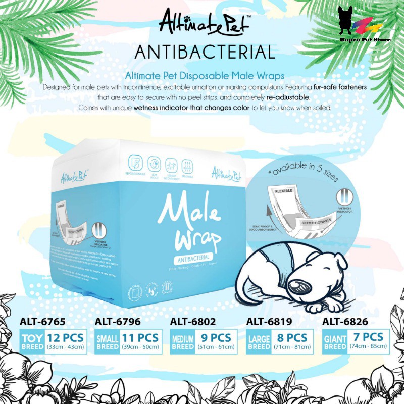 Altimate Pet Antibiotic ห่อชายแบบใช้แล้วทิ้ง