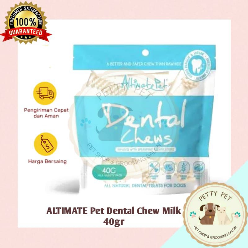 Altimate Dental pet chew 40 gr และ 150 gr