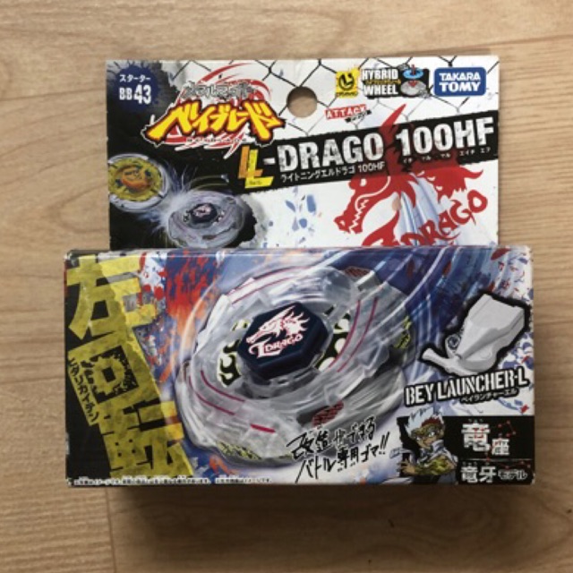 Lightning L-drago 100HF-Con quay Beyblade metal fight | Shopee Việt Nam