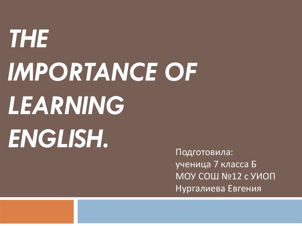 The importance of Learning English - презентация онлайн