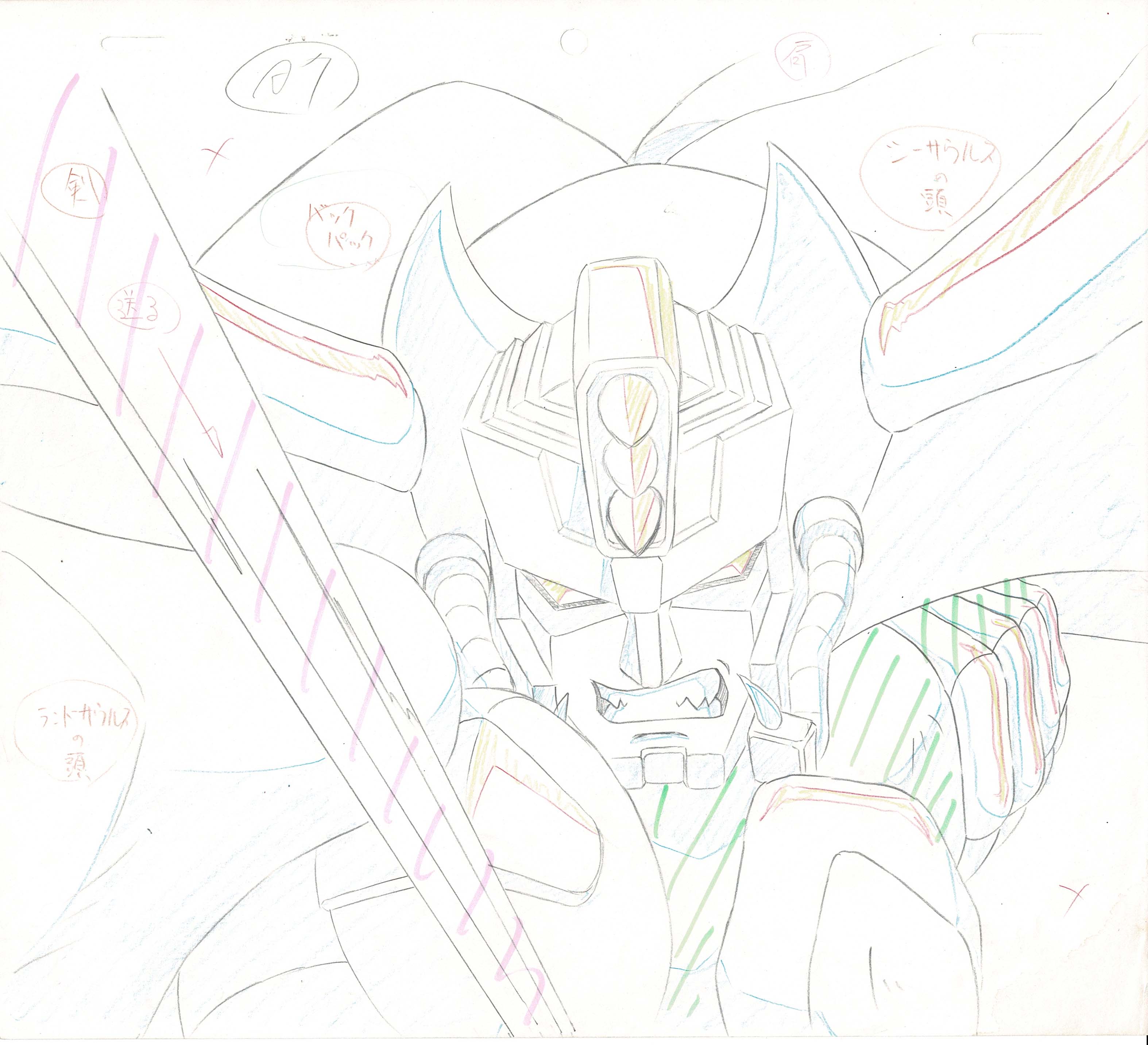 TRANSFORMERS Magmatron Animation Cel Drawing Anime Beast Wars Neo 1999 ...